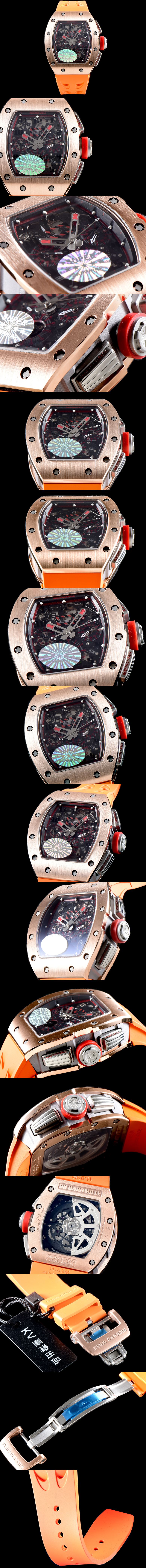 리차드밀 RM011-42